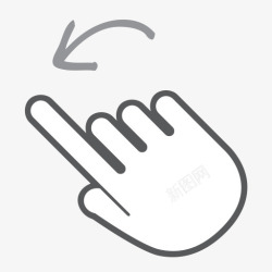交互式手指手势手互动左滚动刷卡交互式高清图片