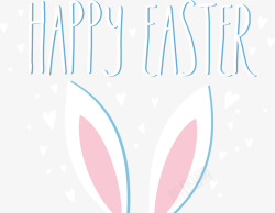 复活节兔子插图素材