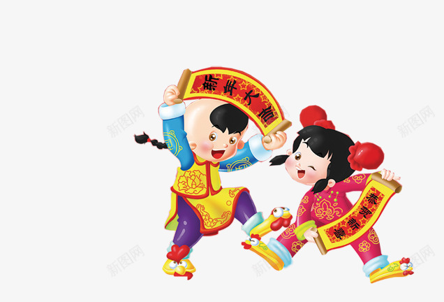 新年对联小孩拜年png免抠素材_新图网 https://ixintu.com 对联 小孩 拜年 新年