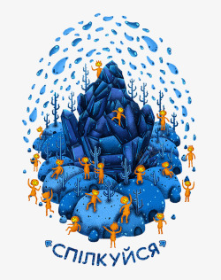 彩绘蓝色假山水滴图形素材