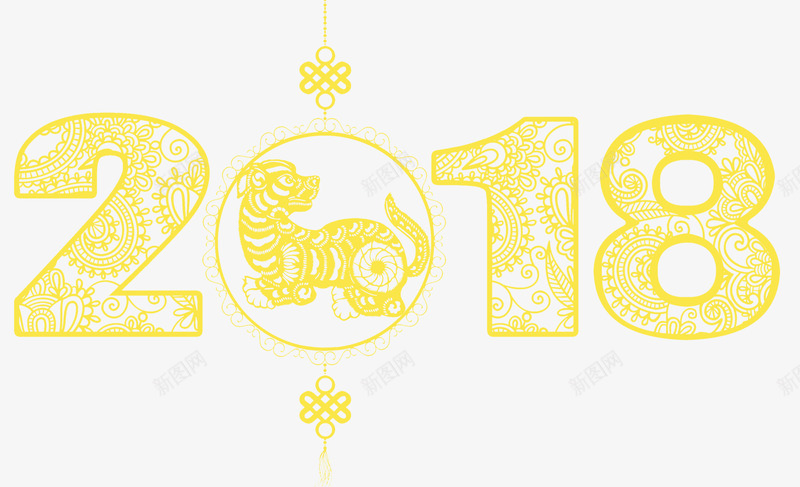 2018新年装饰剪纸png免抠素材_新图网 https://ixintu.com 2018 剪纸 新年 狗年 节日装饰 装饰图案