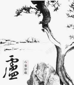 中国风创意作品欣赏古风山水画高清图片