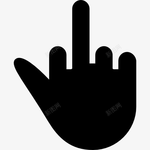 中指上的黑色手信号图标png_新图网 https://ixintu.com 中指 中间 信号 山楂手势填充 手势 手指 标志 鄙视 黑