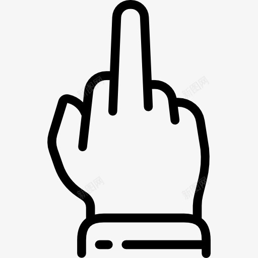 手指图标png_新图网 https://ixintu.com 坏了 手 手和手势 手指