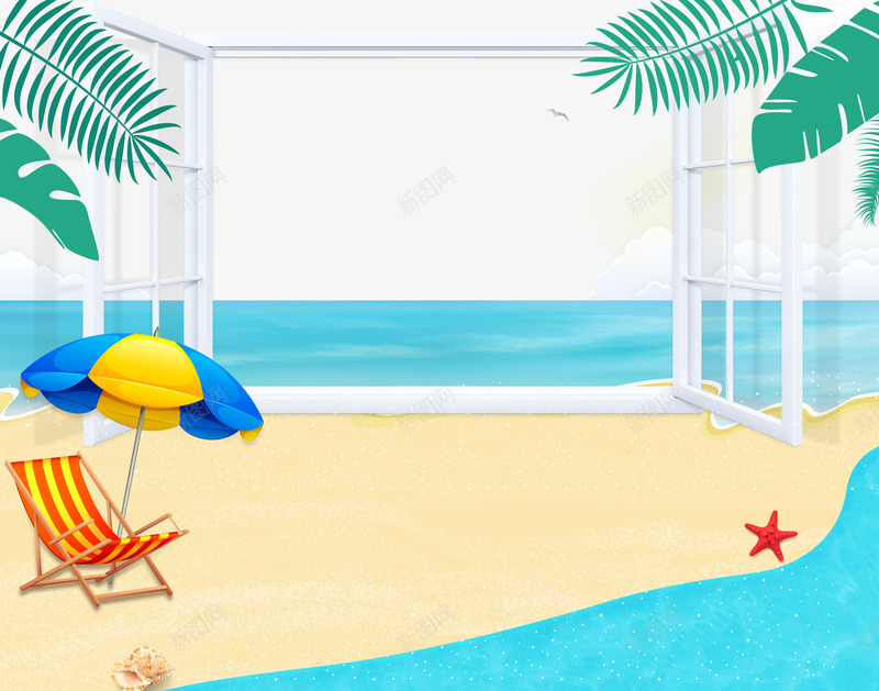 卡通清新大海窗户背景png免抠素材_新图网 https://ixintu.com 休闲 创意设计 夏季 大海 旅行 树叶 沙滩 窗户