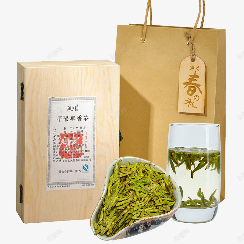 盒装绿茶叶png免抠素材_新图网 https://ixintu.com 一杯茶 产品实物 免费png素材 绿茶叶 茶 茶叶