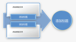 组合结构总分图矢量图素材