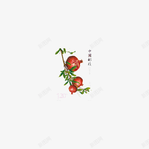 中国邮标png免抠素材_新图网 https://ixintu.com 中国 吉祥 手绘 树枝 石榴 红色 绿色 邮标