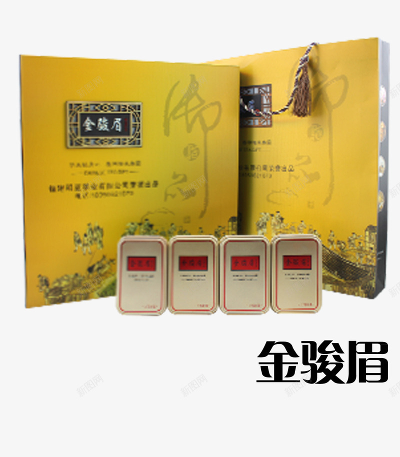 金骏眉psd_新图网 https://ixintu.com 产品实物 茶 茶叶 茶叶包装设计