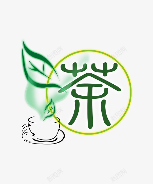 绿色茶艺术字png免抠素材_新图网 https://ixintu.com 绿色 绿色茶艺术字 茶 茶具 茶叶 茶艺术字