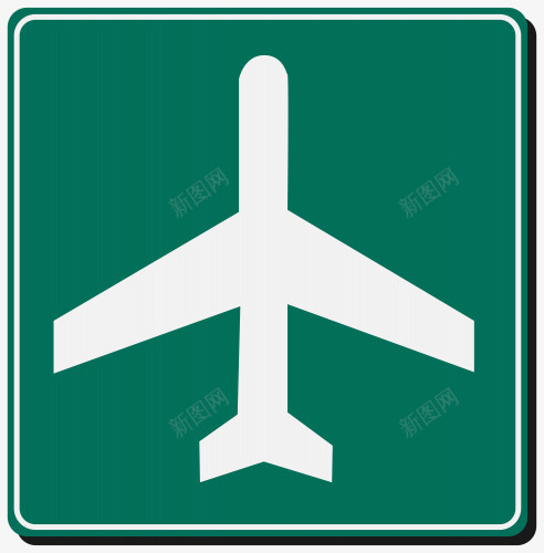 候机标志图标png_新图网 https://ixintu.com 候机 候机室 机场 标志 飞机