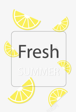 新鲜夏天柠檬花纹矢量图素材