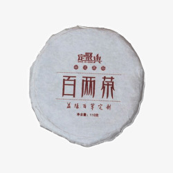 百两茶叶素材