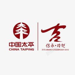 中国南方电网标识组合中国太平logo标识矢量图图标高清图片