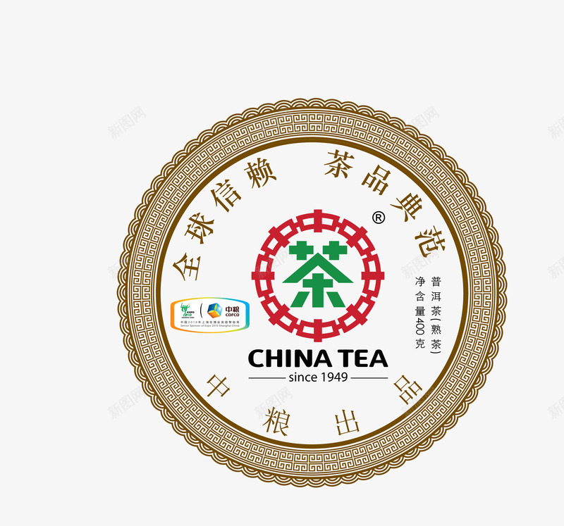 彩色中国茶叶文化宣传图标png_新图网 https://ixintu.com 中国茶叶 宣传图标 彩色茶文化 文化 矢量圆形