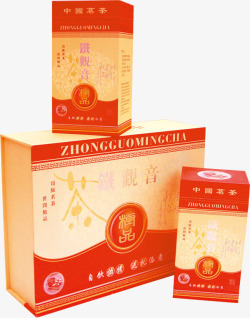 中国茶叶包装片海报