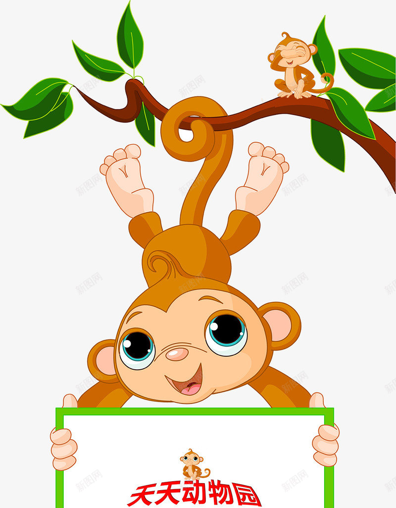 卡通树枝上的猴子png免抠素材_新图网 https://ixintu.com 卡通 树枝 猴子 素材