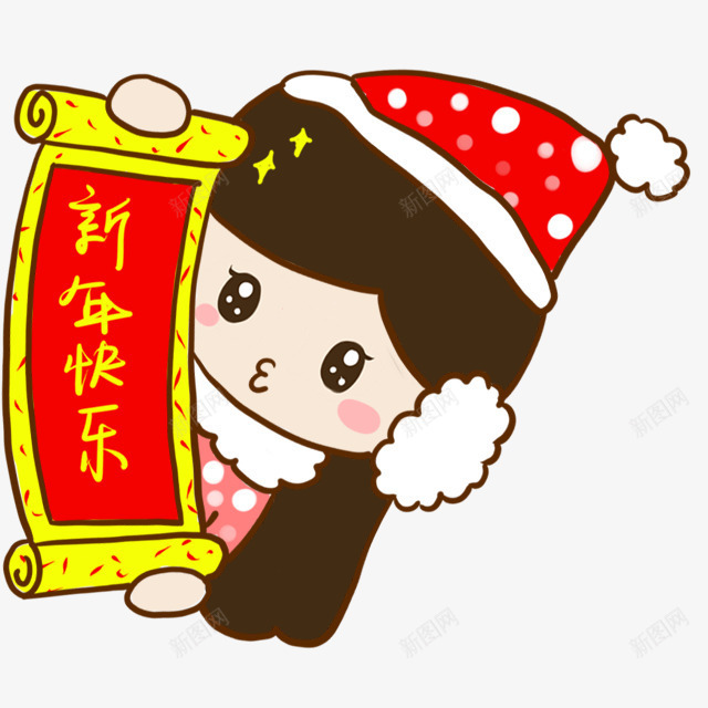 新年快乐女孩红衣卡通海报背景png免抠素材_新图网 https://ixintu.com 卡通 女孩 新年快乐 海报 红衣 背景