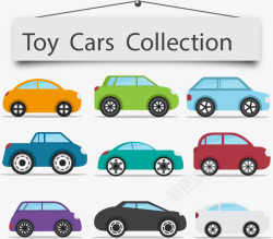 玩具汽车组合素材