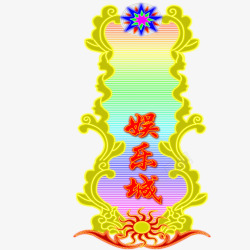 酒楼专用霓虹灯广告牌霓虹灯广告牌高清图片