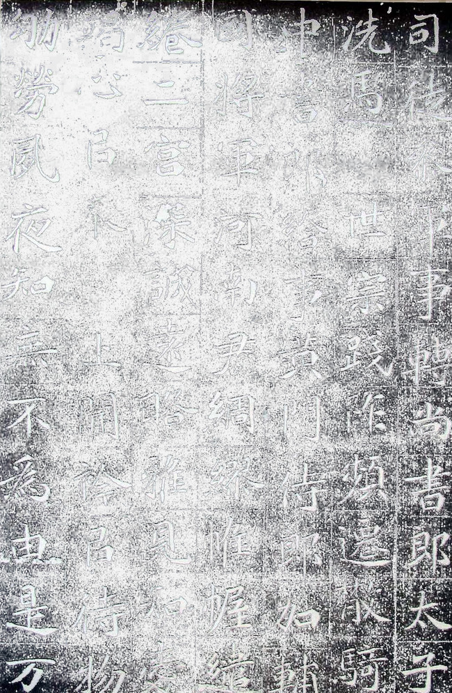 古代书法png免抠素材_新图网 https://ixintu.com 书法艺术 毛笔字 碑帖 碑文 碑石拓片 艺术字体 艺术碑刻