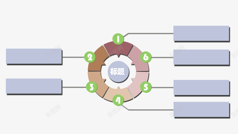 清新简约流程结构图png免抠素材_新图网 https://ixintu.com PPT元素 免费下载 流程步骤 清新简约 结构组合