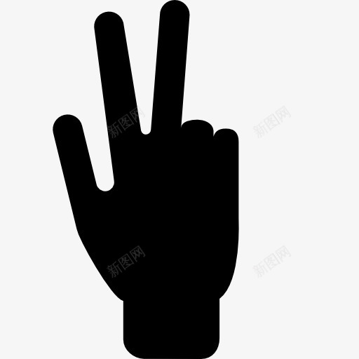 数到三用手指图标png_新图网 https://ixintu.com 三 剪影 姿势 影子手势 手 手势 手的图标 数字 计数
