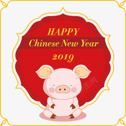 2019猪年新年快乐装饰边框卡矢量图素材
