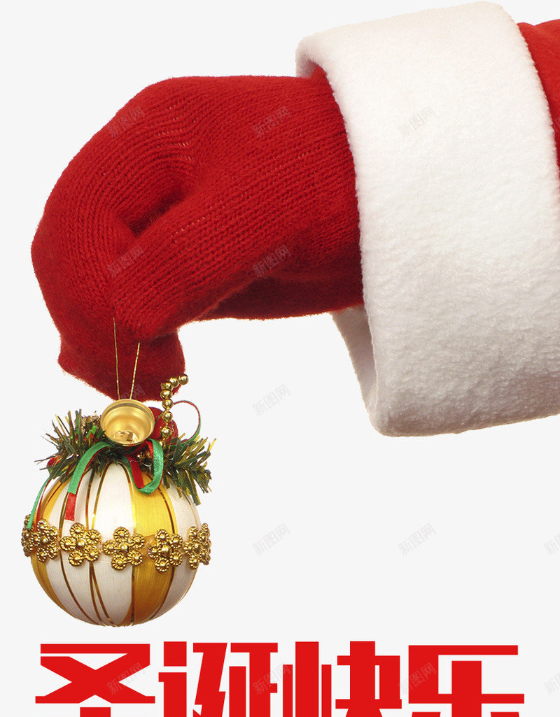 万圣节铃铛png免抠素材_新图网 https://ixintu.com 喜庆 圣诞之夜 圣诞大促 圣诞快乐 圣诞树 圣诞礼物 圣诞老人 圣诞节 广告设计 灯饰 红色 节日气氛 装饰丝带 雪人
