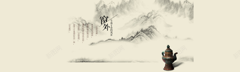 复古banner背景png免抠素材_新图网 https://ixintu.com 古代诗词 复古 复古banner背景