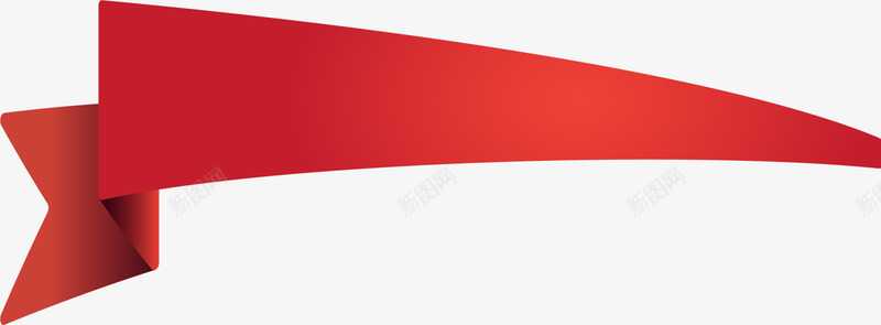 红色绸带曲线png免抠素材_新图网 https://ixintu.com 丝带 徽章 曲线 标志 清新 简约 红色 绸带