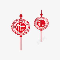 新年红色节日福字装饰素材