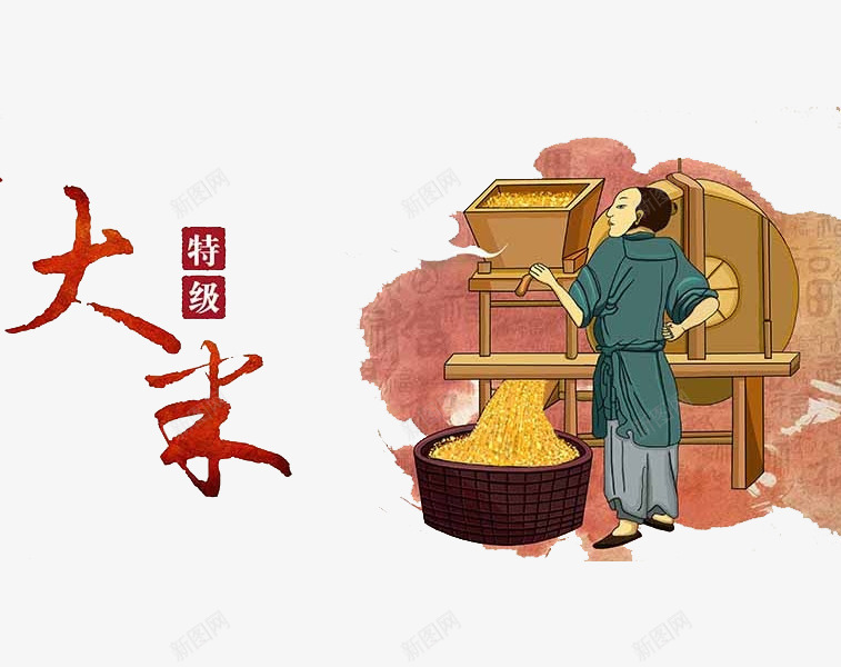 古代大米png免抠素材_新图网 https://ixintu.com 卡通 大米 手绘 手绘稻米 粮食