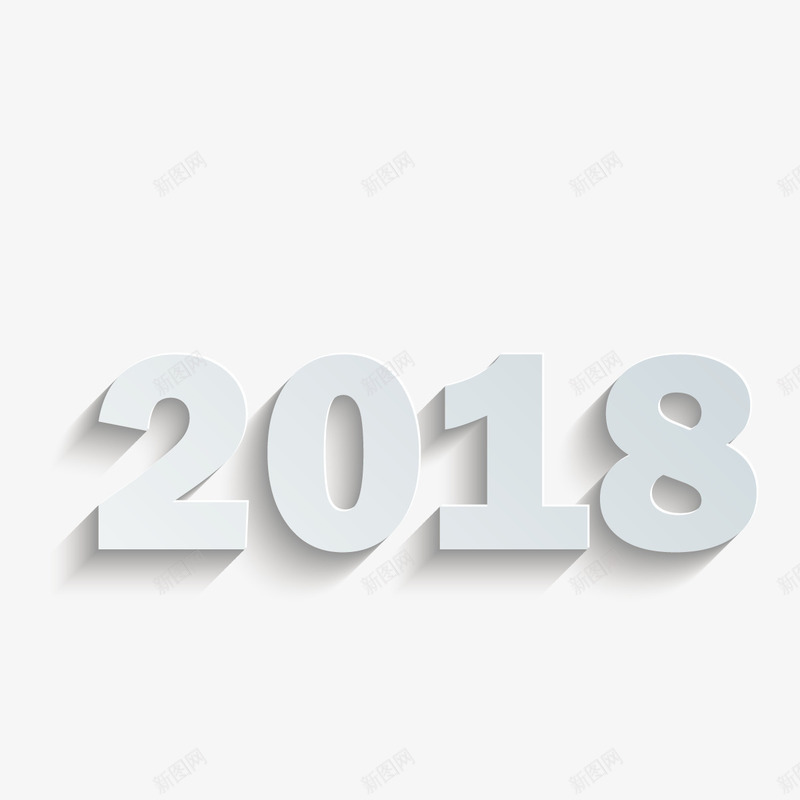 白色2018图标png_新图网 https://ixintu.com 2018 平面 投影 新年 狗年 白色 设计