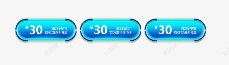 天猫优惠卷png免抠素材_新图网 https://ixintu.com 优惠卷 优惠卷PNG 天猫优惠卷 活动优惠卷 淘宝优惠卷 组合优惠卷 蓝色边框优惠卷