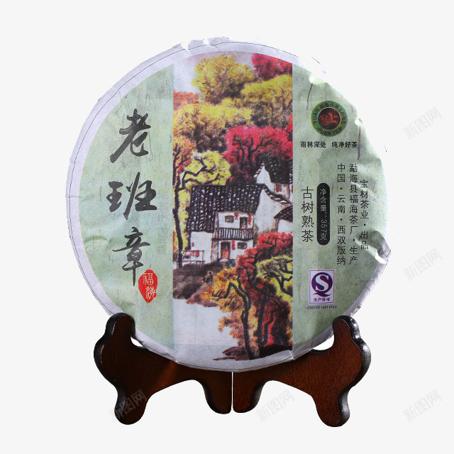 茶叶饼png免抠素材_新图网 https://ixintu.com 产品实物图 盘架 茶叶 茶水 茶饼