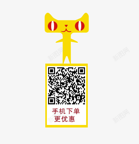 天猫二维码png免抠素材_新图网 https://ixintu.com 二维码 天猫 扫码 母婴玩具