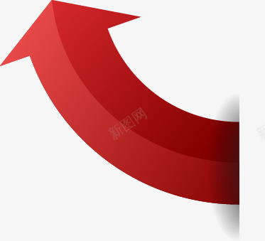红色的曲线立体箭头png免抠素材_新图网 https://ixintu.com PPT元素 信息 分类 商业 图表 时尚 标签 立体 箭头 红色箭头