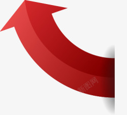 红色的曲线立体箭头素材
