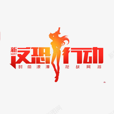 游戏logo图标图标