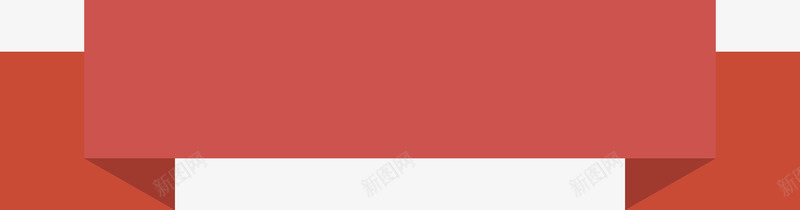 折叠彩带矢量图eps免抠素材_新图网 https://ixintu.com 丝带 彩带 矢量彩带 红丝带 红彩带 红旗彩带 红旗飘带 红色 红色彩带 矢量图