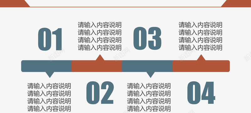 简约色块分类标签png免抠素材_新图网 https://ixintu.com 信息表 分类标签 数据图表 流程图 结构组合