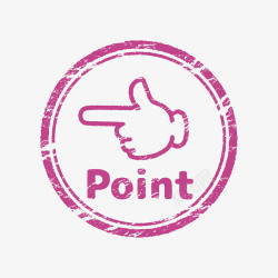 point紫色point圆形手势印章矢量图高清图片