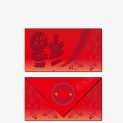 png红包中式简约红包6高清图片
