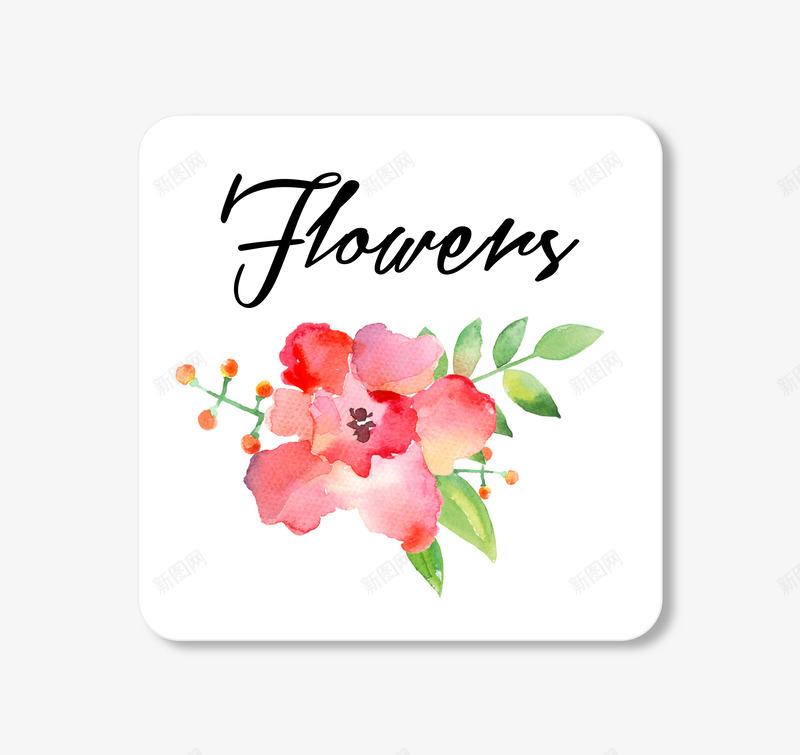 Flowerspsd免抠素材_新图网 https://ixintu.com PNG PSD分层 免抠 卡片 水彩 素材 花