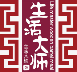 古代红章印花纹中国风式红章矢量图高清图片