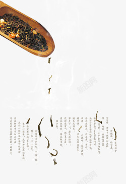 中国茶茶叶中国风素材
