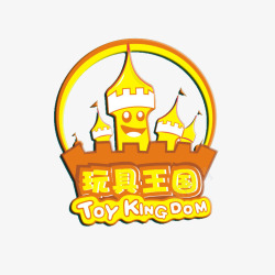 王国城堡玩具王国高清图片