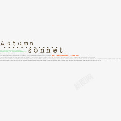 秋天英文秋天的诗可爱艺术字英文艺术高清图片