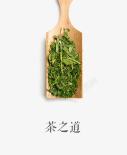 木勺中的茶叶素材